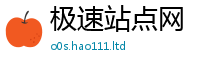 新澳门天天免费精准大全谜语及王中王493333WWW马头诗